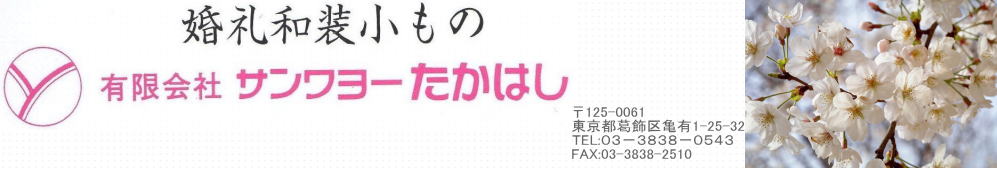 ヘッダーイメージ