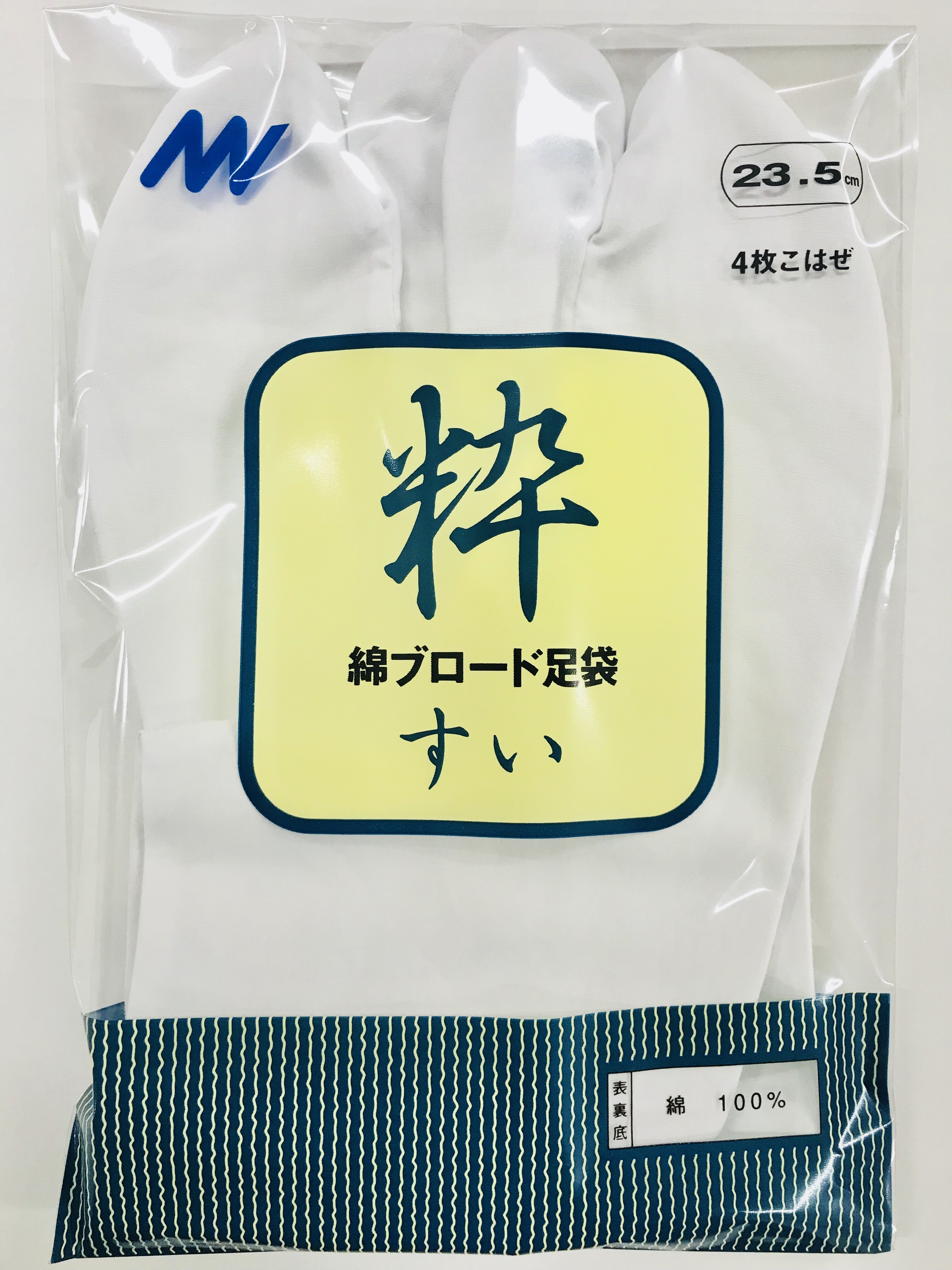 最大73％オフ！ 夏用綿ブロード足袋 21.5cm notimundo.com.ec